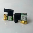 Клапан электромагнитный SCG356B002VMS.24/DC - Промышленная автоматика